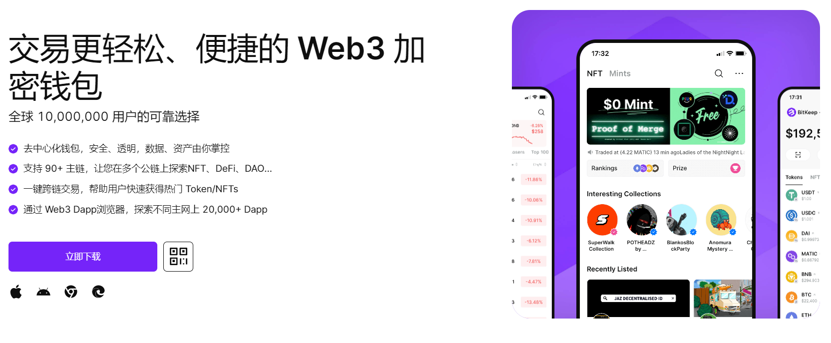 插吸裸体操"bitkeep钱包官网下载苹果版|荷兰初创公司利用数字"